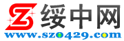 綏中網(wǎng)